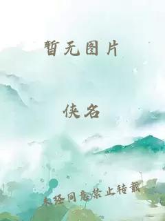 暴風(fēng)領(lǐng)主納拉克